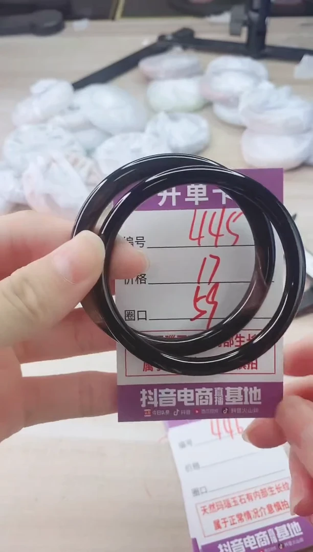 手镯玛瑙/玉髓未镶嵌445
