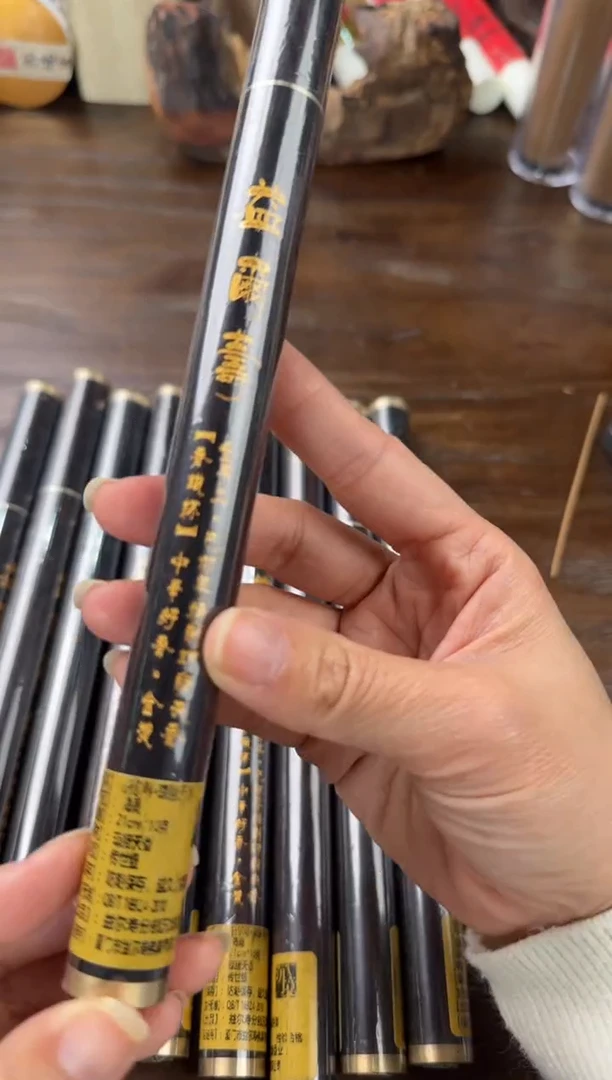 【闪购商品】线香26号 益尔寿