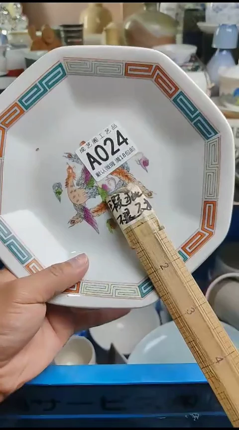 瓷片喜***祥024瓷片瓷瓷片瓷片