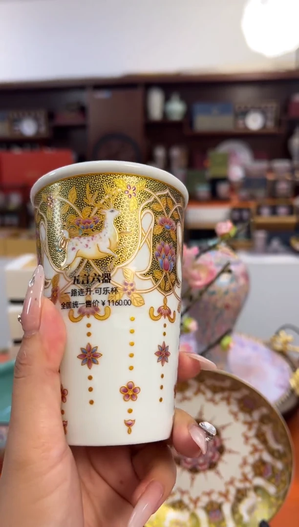 瓷片小乔闪电购链接