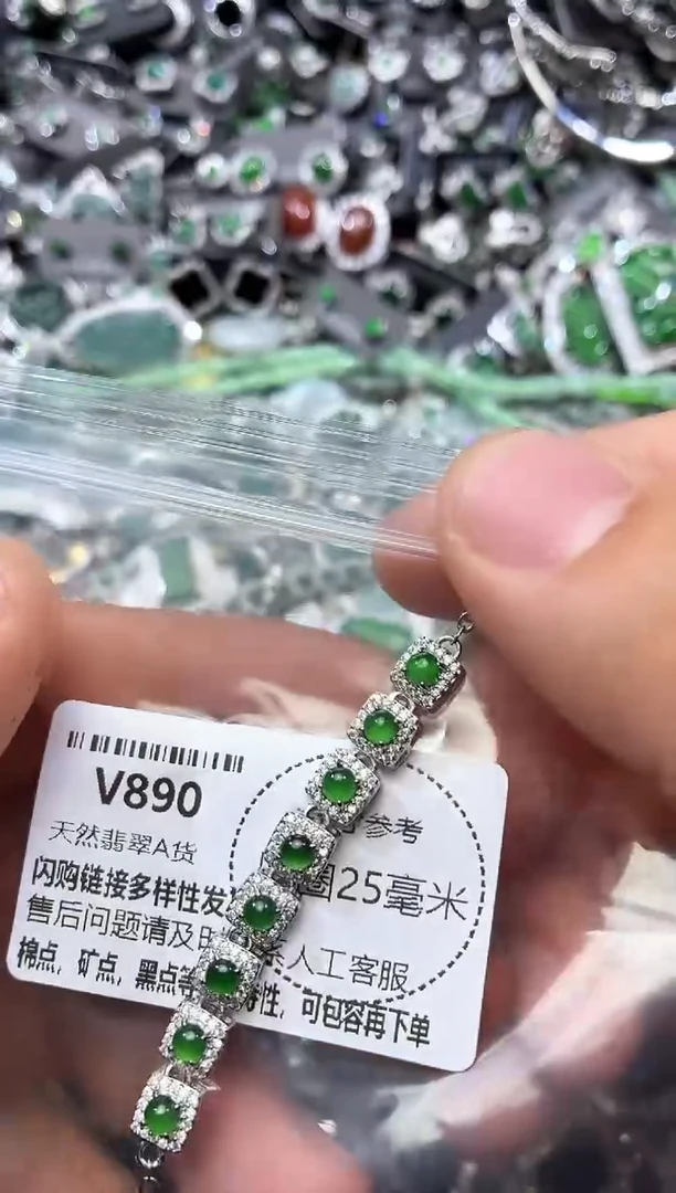 翡翠未镶嵌颈饰V890手链