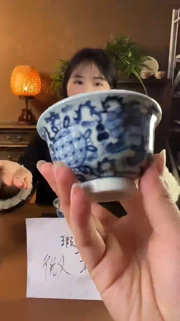 元青花双狮压手杯