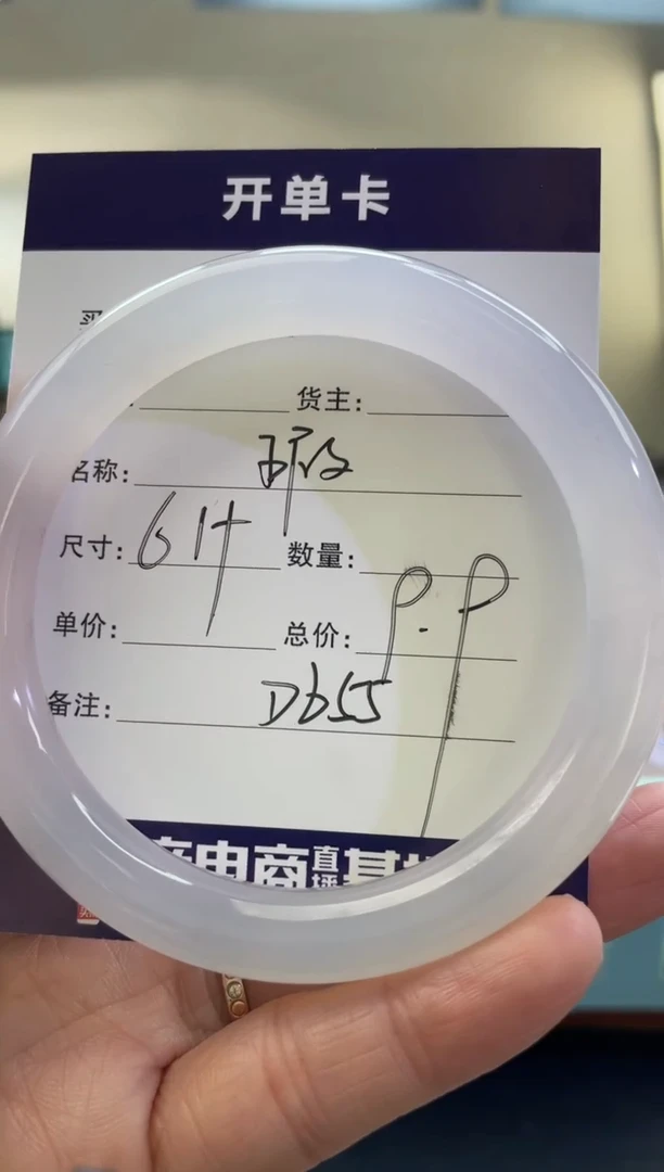 【闪购商品】玛瑙/玉髓手镯未镶嵌D655