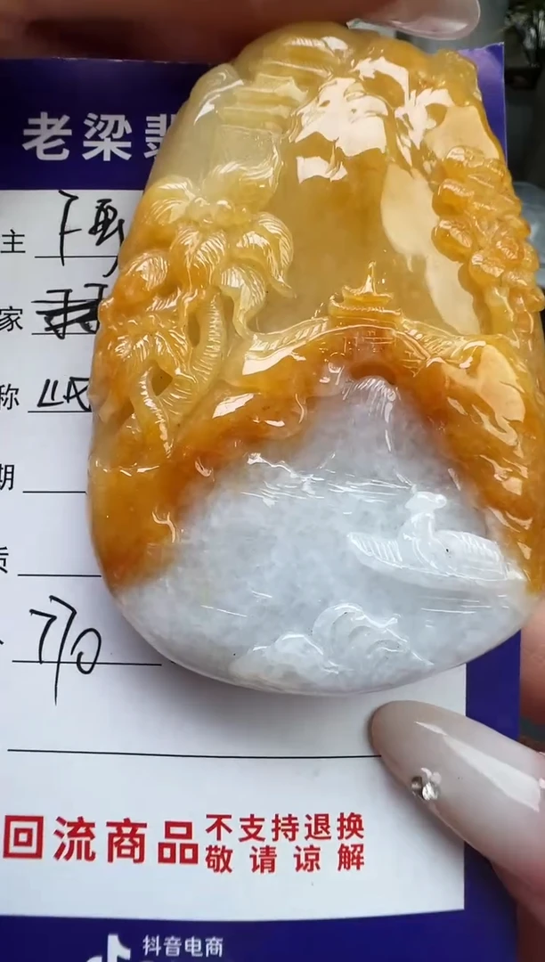 颈饰未镶嵌翡翠翡翠颈饰