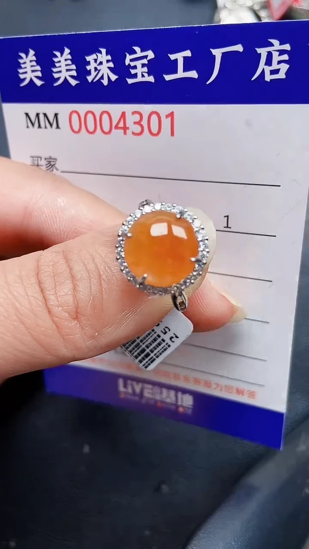 颈饰银S925镶嵌翡翠4301