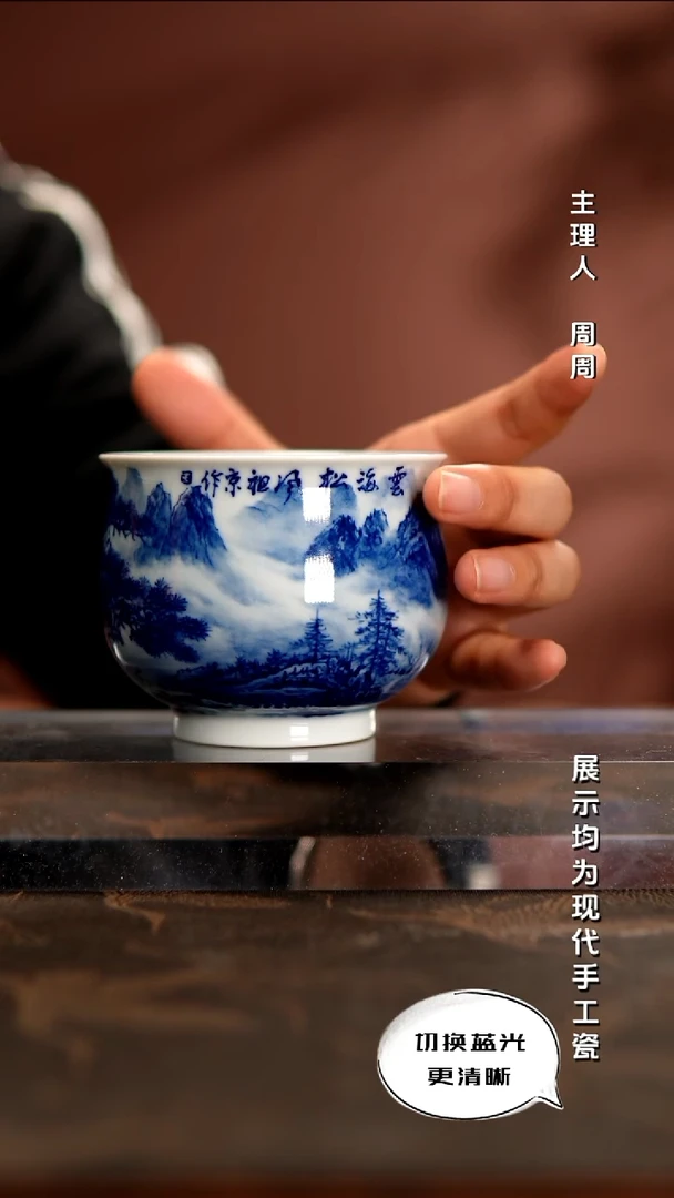 王祖京 省大师青花山水