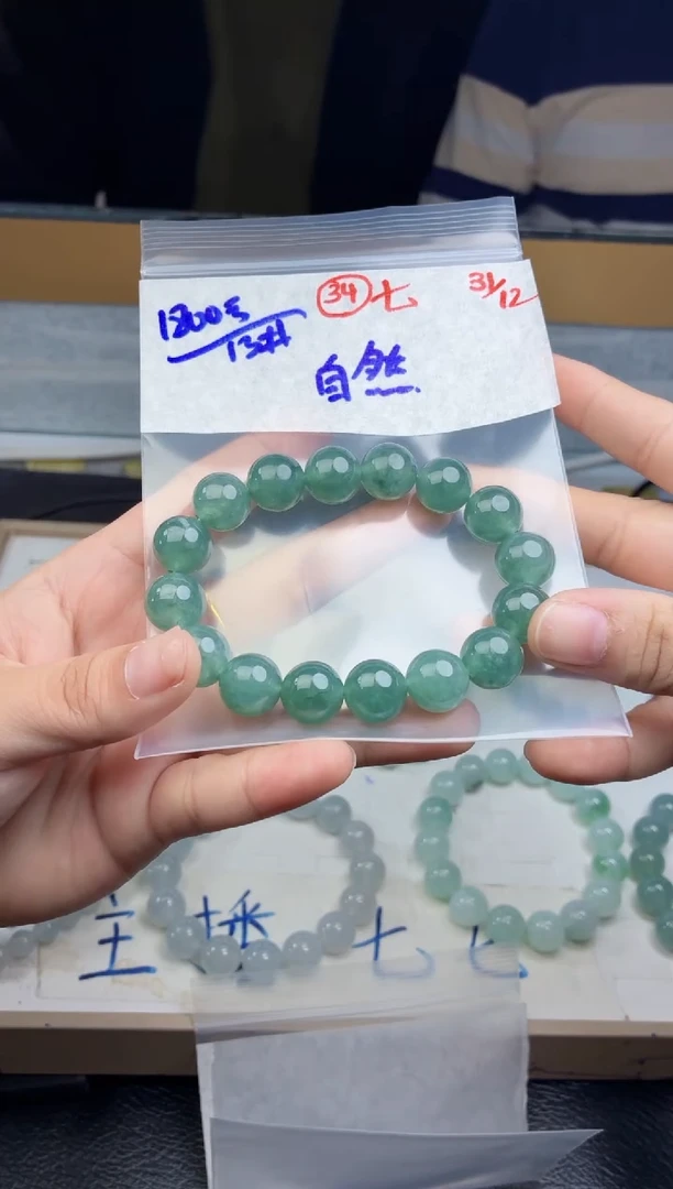 未镶嵌定制翡翠自**?毛货需精细抛光多样性拍一发一+34