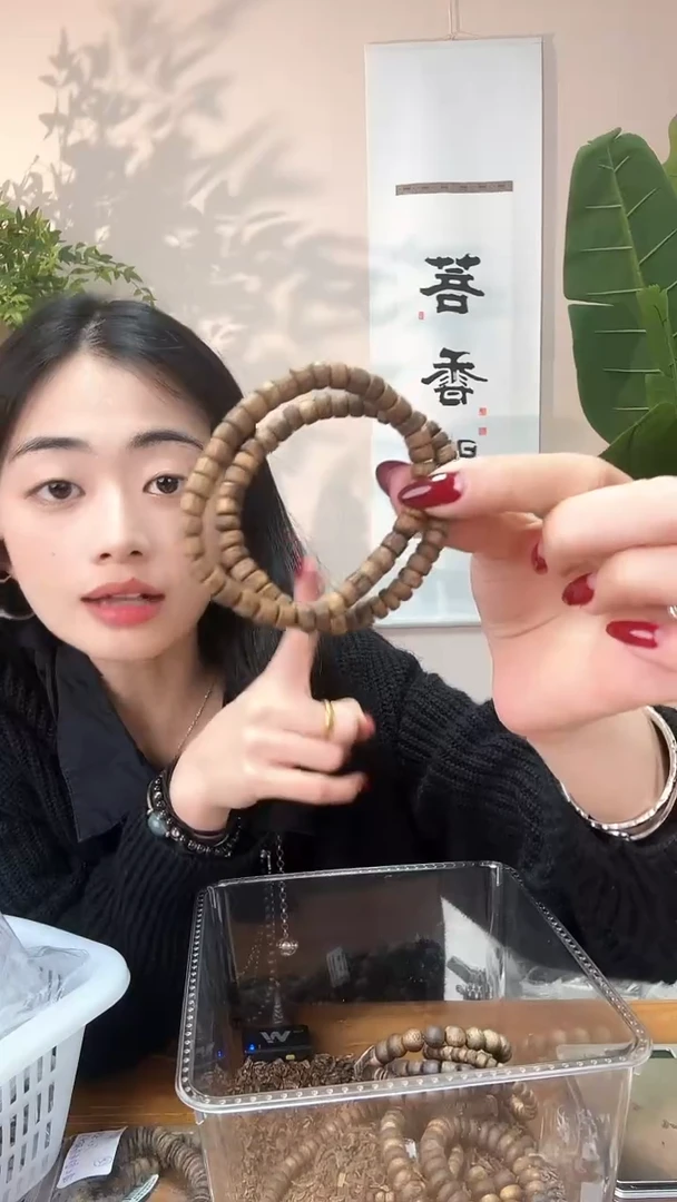 【闪购商品】沉香手串金钱片单圈海南莺歌绿棋多样性发其一4g