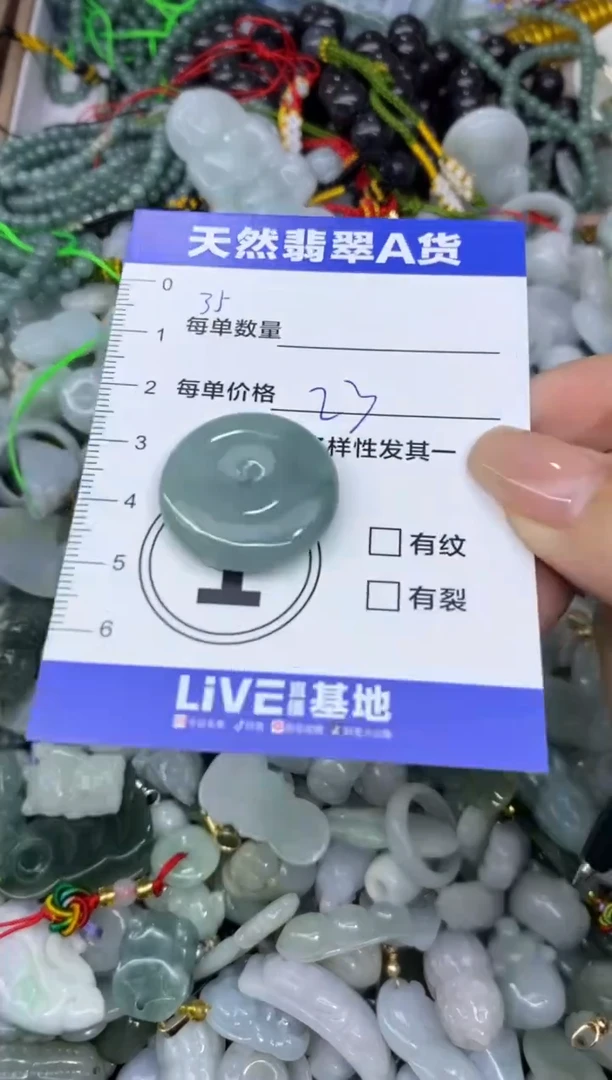 吊坠(不含链)未镶嵌翡翠天然翡翠A货批量多样性发一件