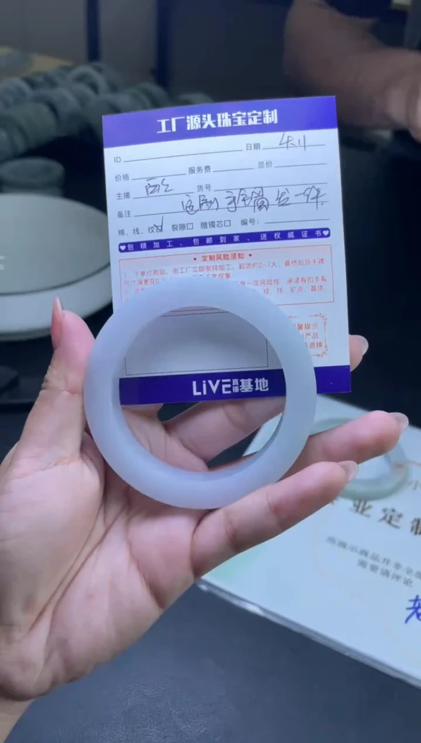定制翡翠手镯未镶嵌发一件