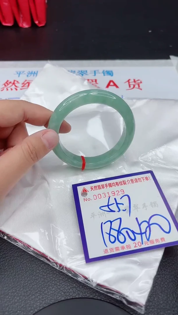 【闪购商品】翡翠手镯未镶嵌111111111111111