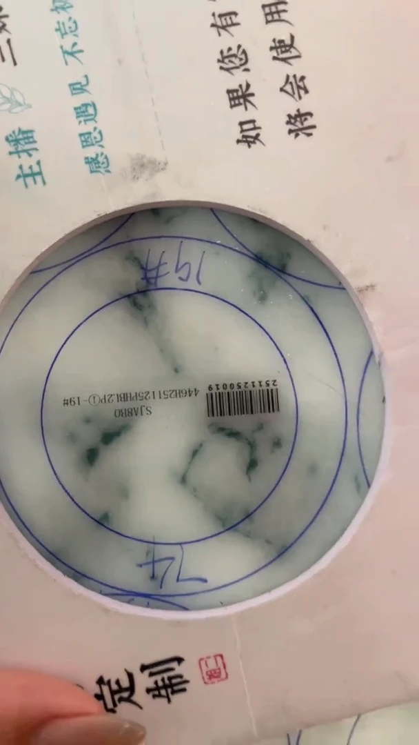 未镶嵌手镯定制翡翠晶*?SZYJZQ01DZS