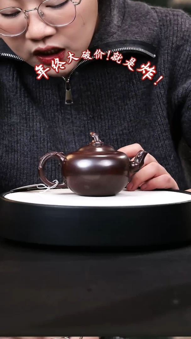 【闪购商品】紫砂茶壶紫砂茶壶51