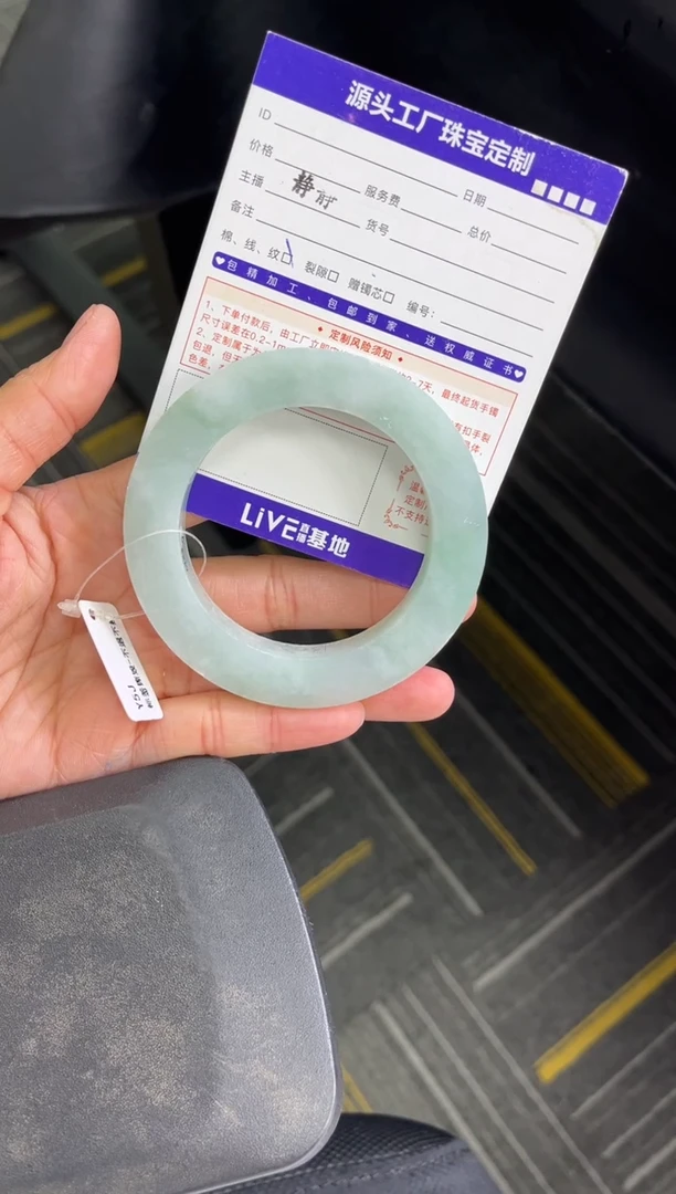 未镶嵌手镯定制翡翠?**?定制不退不换