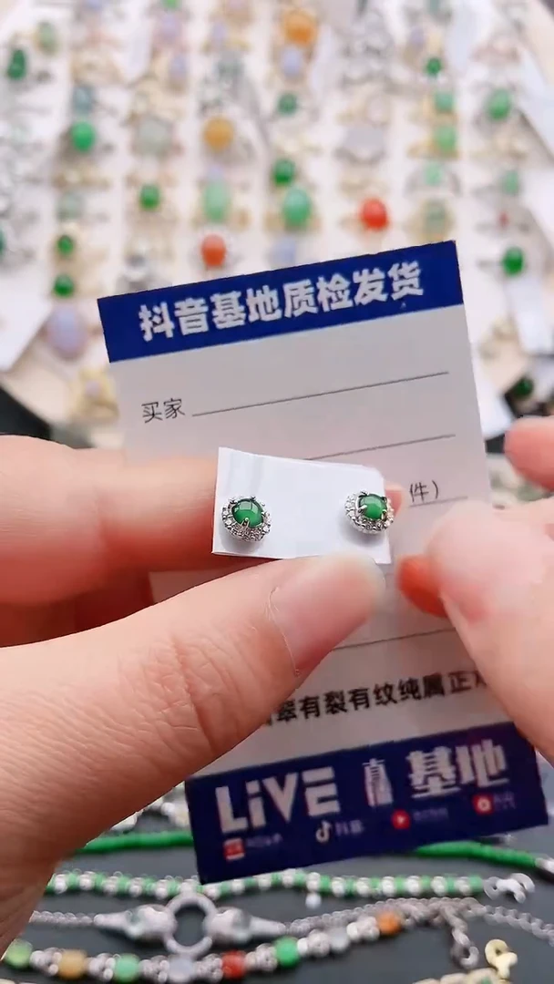 【闪购商品】翡翠耳饰银S925镶嵌1111