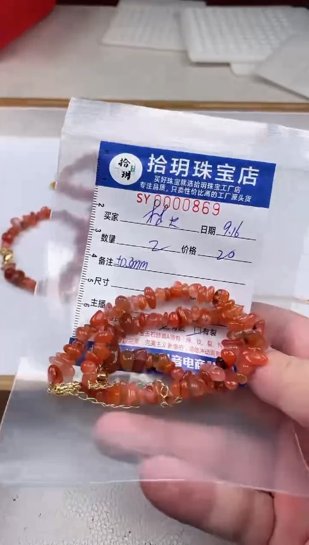 未镶嵌0南红玛瑙林*火随型手串869