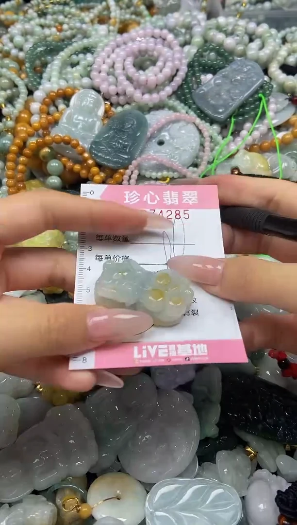 颈饰未镶嵌翡翠闪购0374285