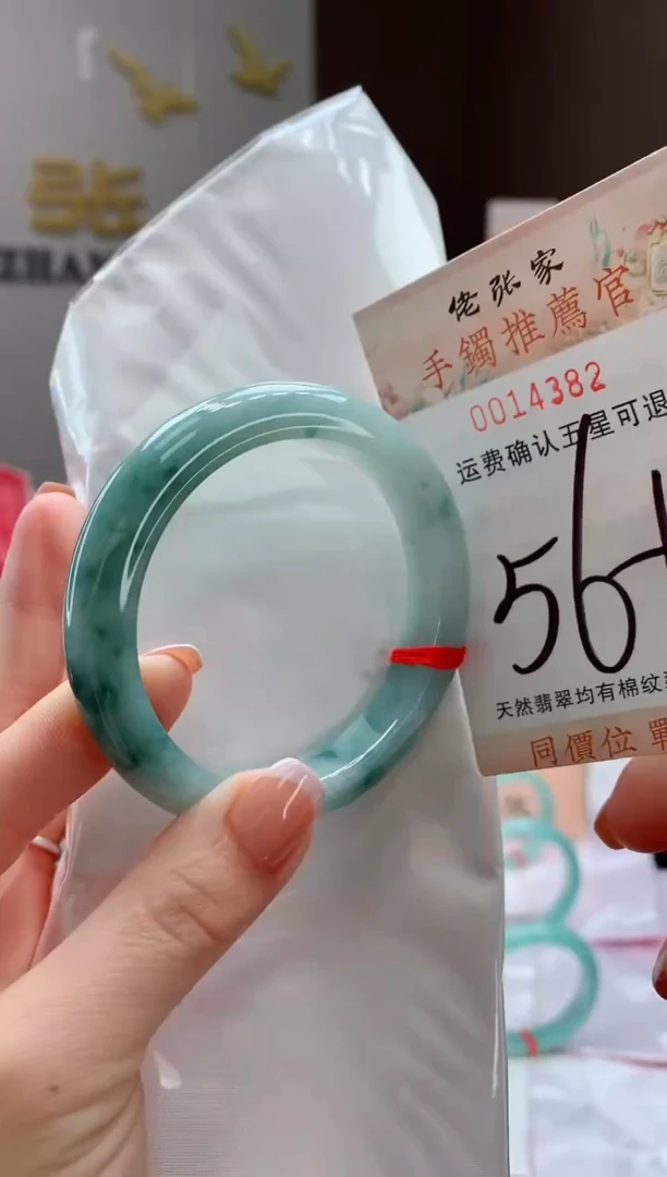 未镶嵌手镯翡翠天然缅甸A货翡翠