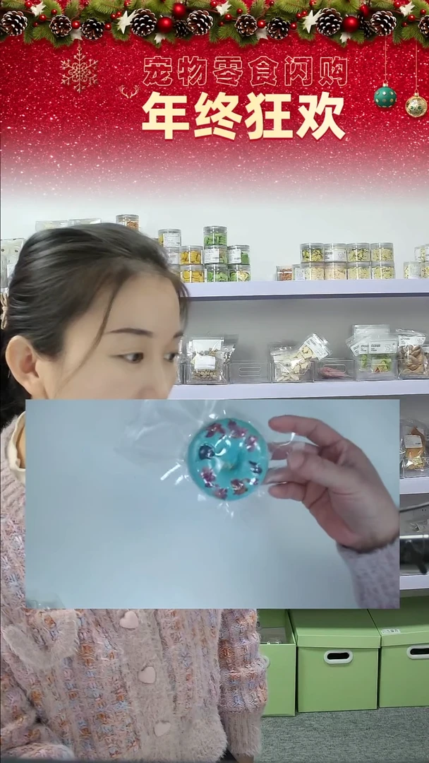 宠物零食秒拍==111