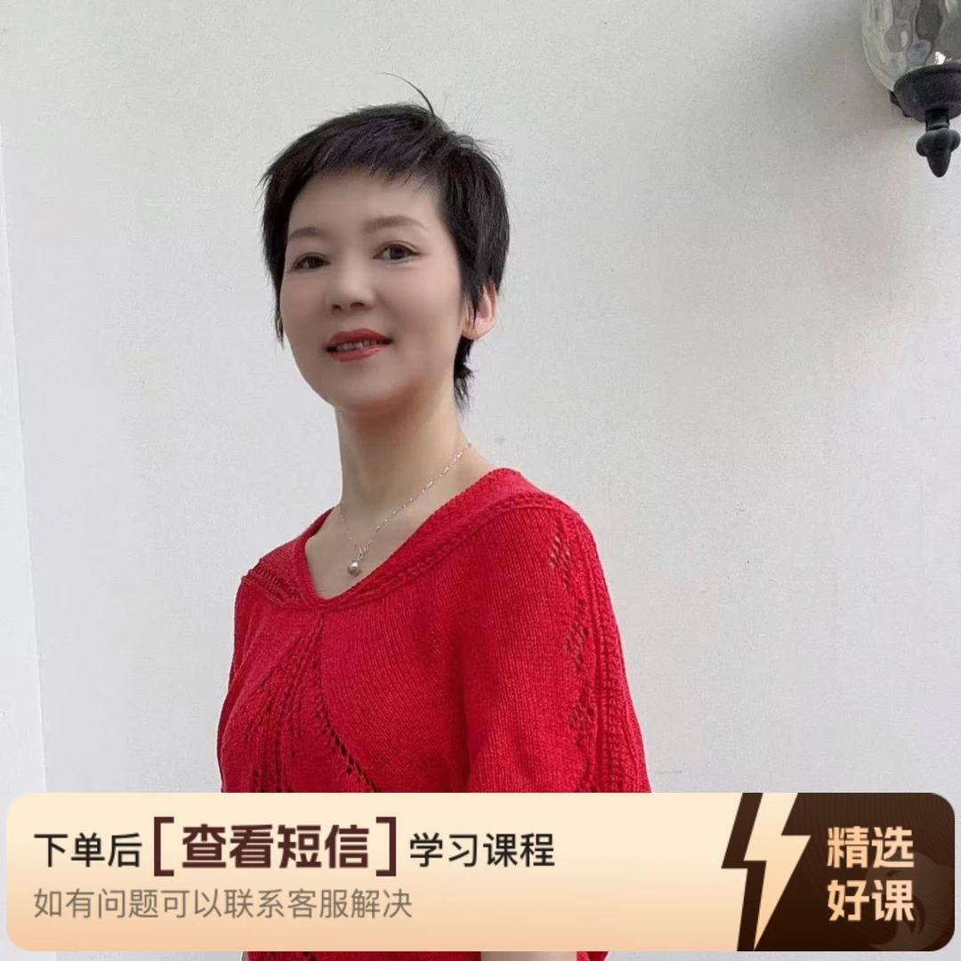 《朱雀》夏款编织教程（留意短信解锁课程）