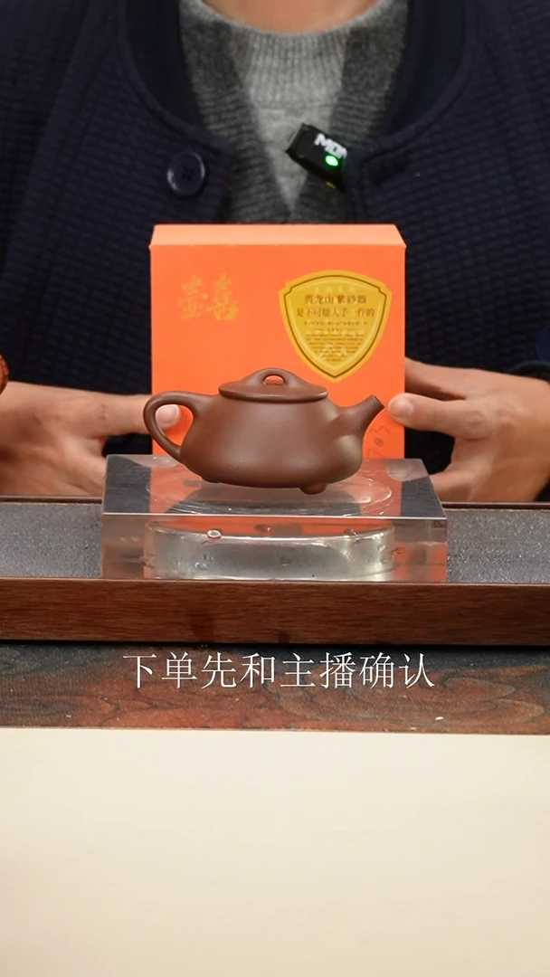 茶壶紫砂 黄龙源 特级紫泥 小满瓢 120cc 小内推