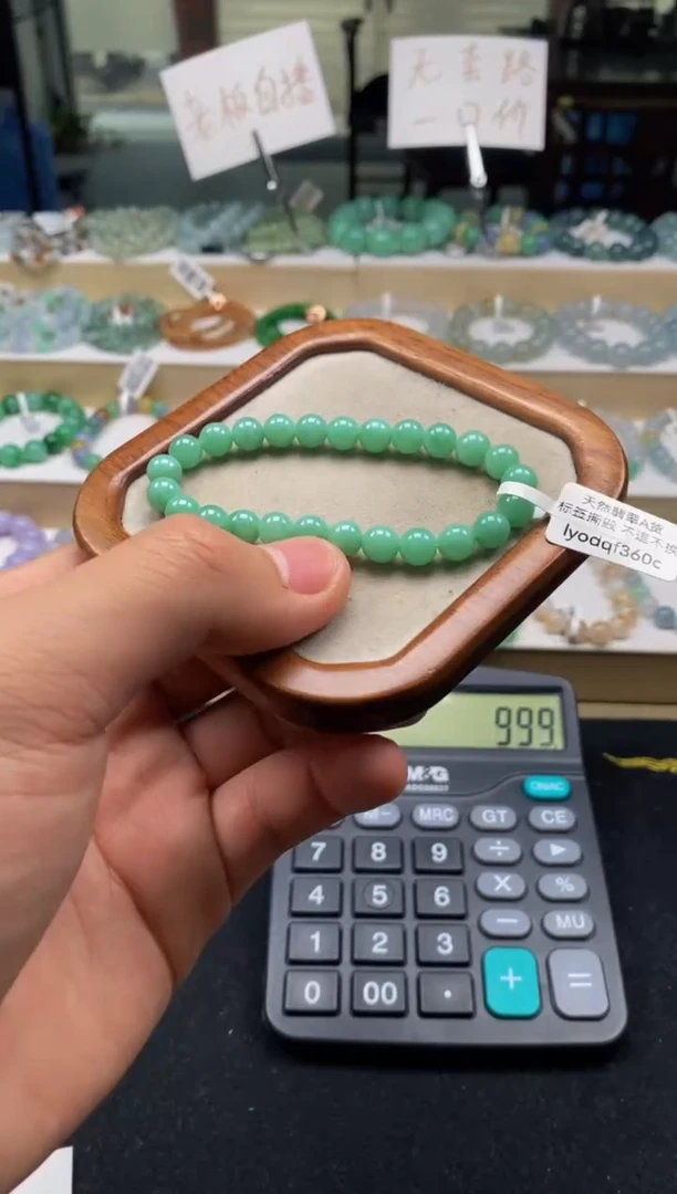 未镶嵌手链翡翠天然A货翡翠