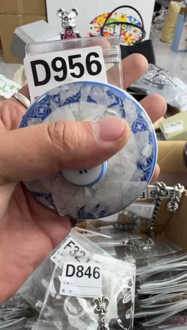 【闪购商品】瓷片956++00000000000