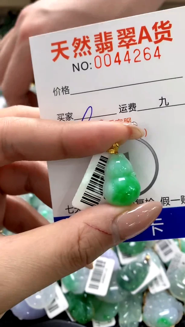 颈饰18K金镶嵌翡翠11111111111111111