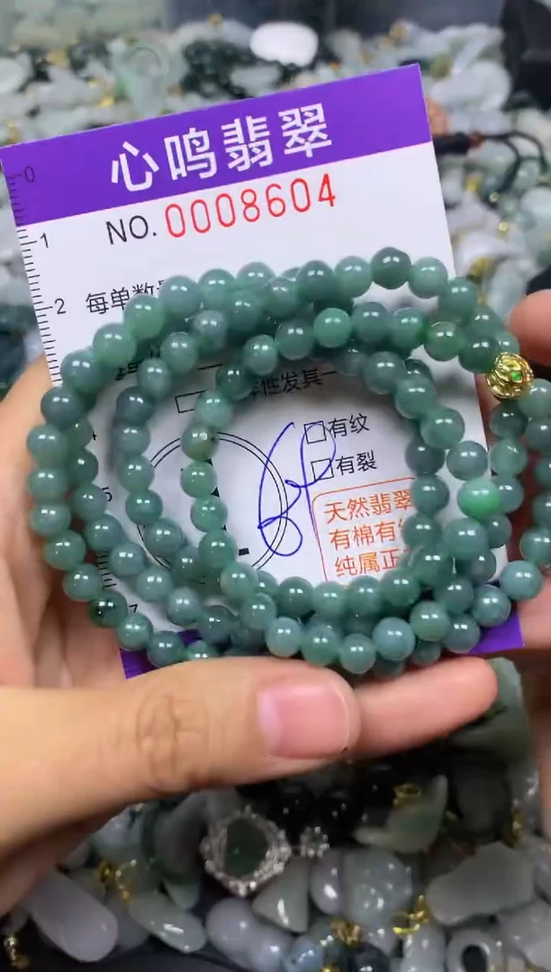 【闪购商品】翡翠颈饰未镶嵌闪购008604