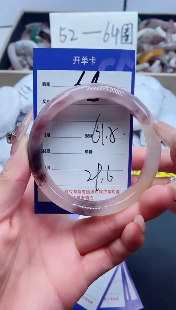 【闪购商品】石英质玉手镯未镶嵌68-61