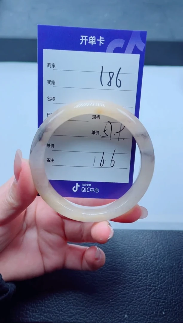 未镶嵌手镯石英质玉186-57