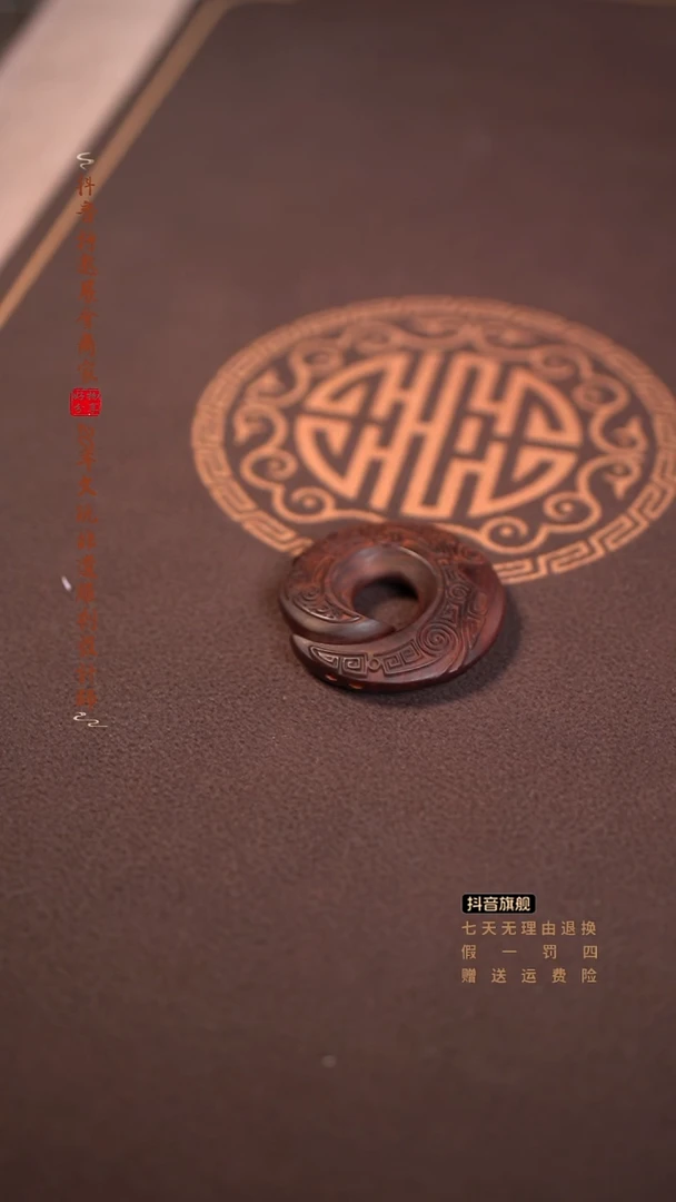 檀香紫檀（小叶紫檀）时来运转吊坠