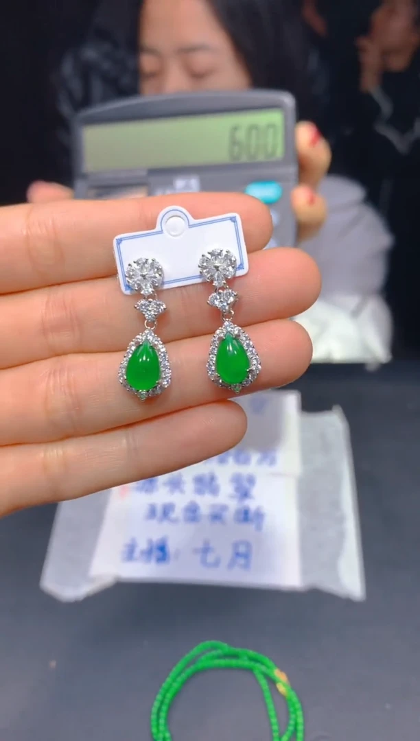 【闪购商品】定制翡翠未镶嵌98多样性发货（发其一）
