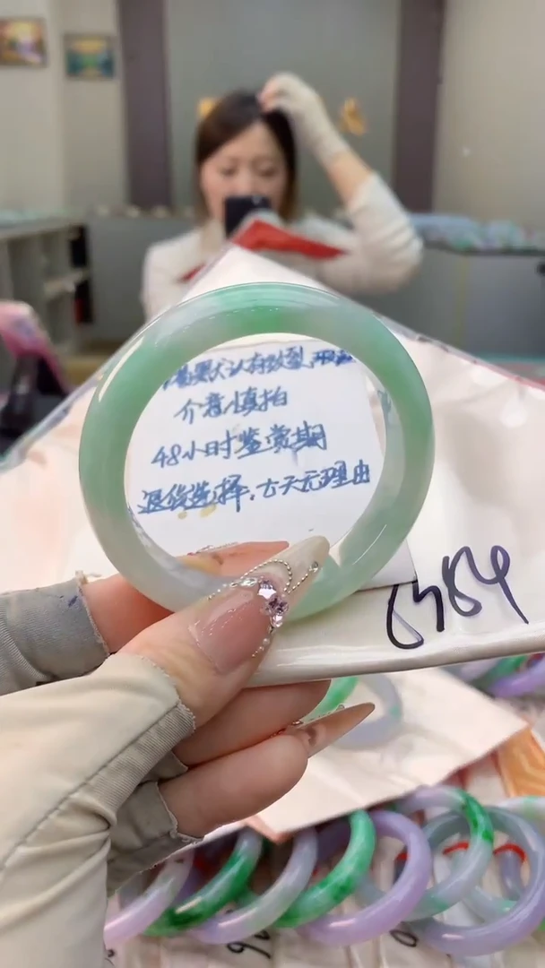 未镶嵌手镯翡翠0886762196