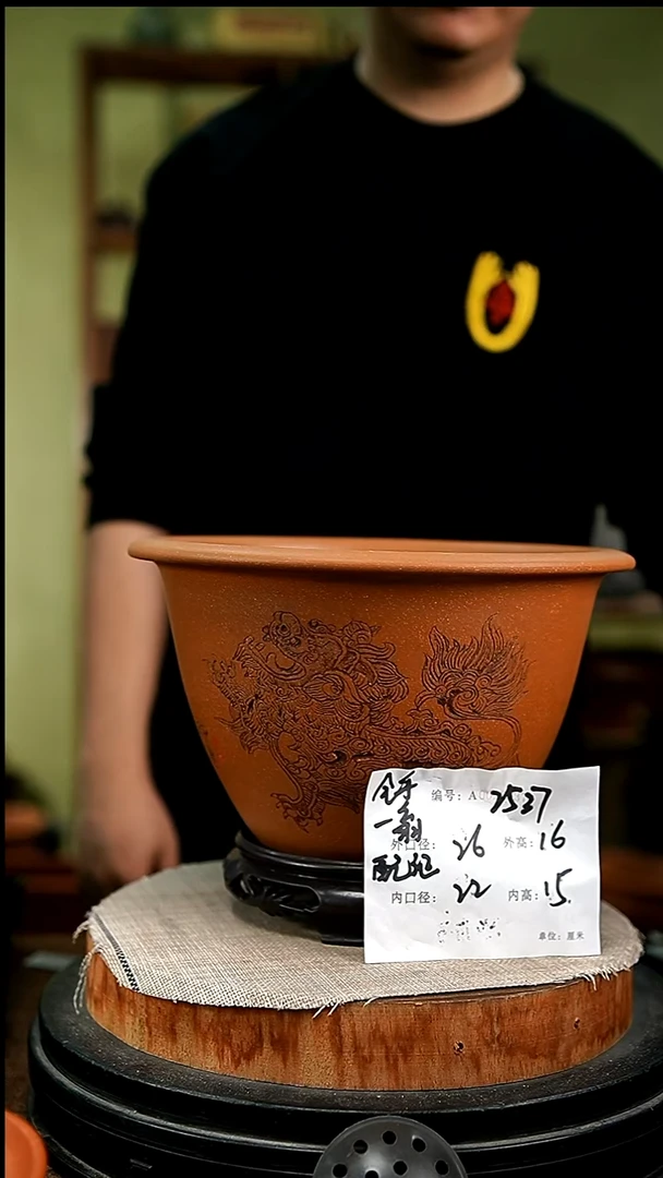 紫砂花盆花卉园艺2537+s