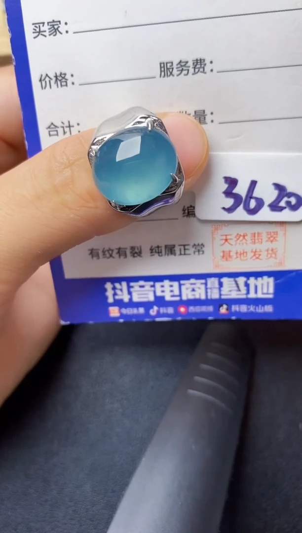 翡翠戒指银S925镶嵌2222