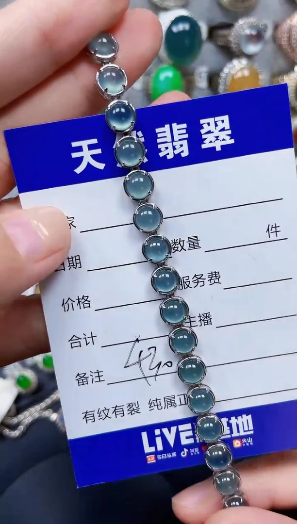 银S925镶嵌手链翡翠430