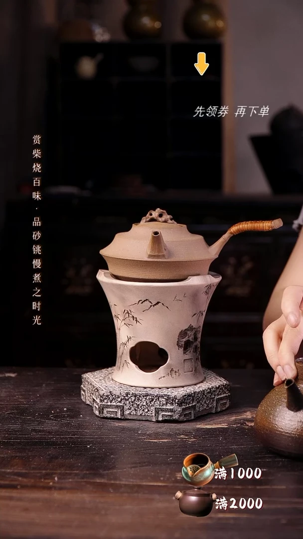 珊瑚石侧把加白泥平口雕刻炉
