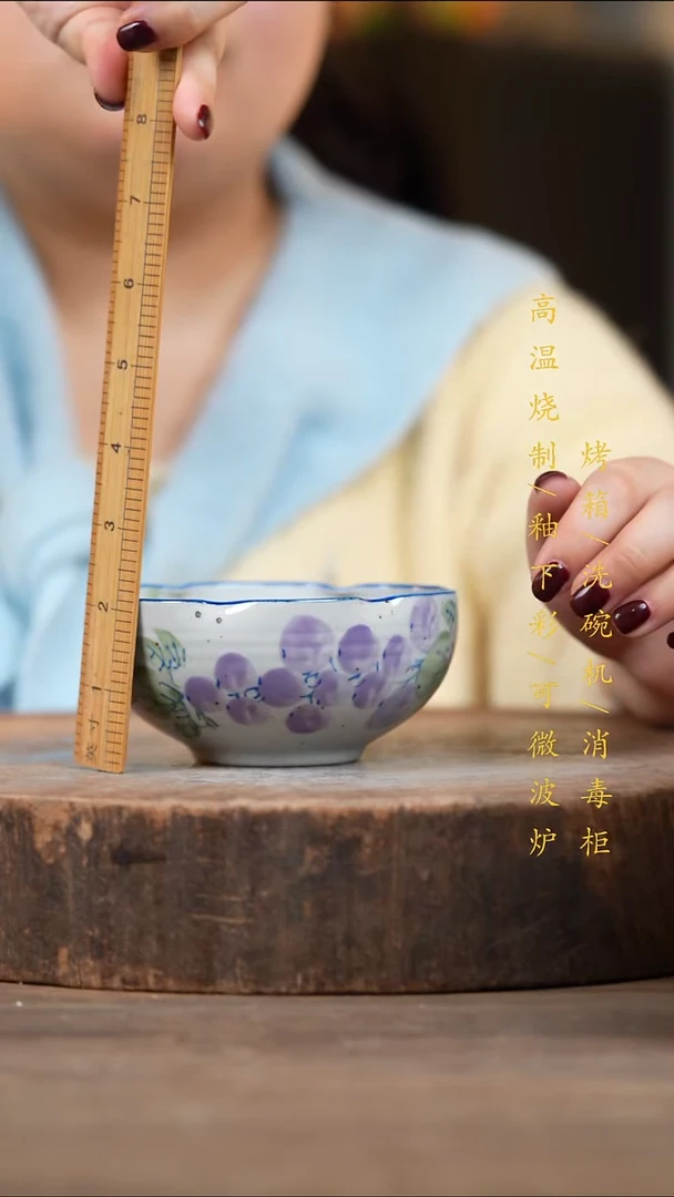 瓷片景德镇高温釉下彩（食品级）