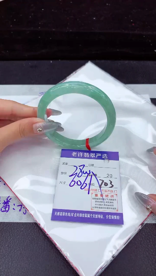 翡翠手镯未镶嵌1111111111