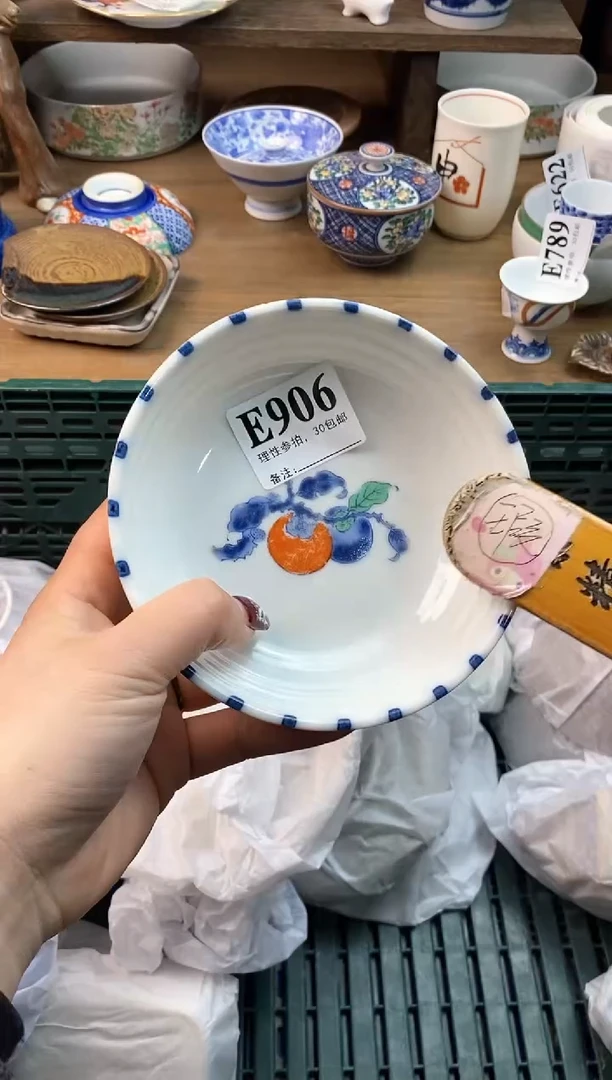 【闪购商品】瓷片[○･｀Д´･ ○]