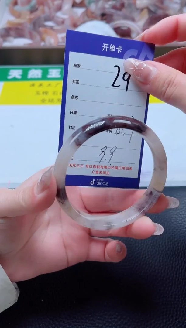 【闪购商品】石英质玉手镯未镶嵌29-61