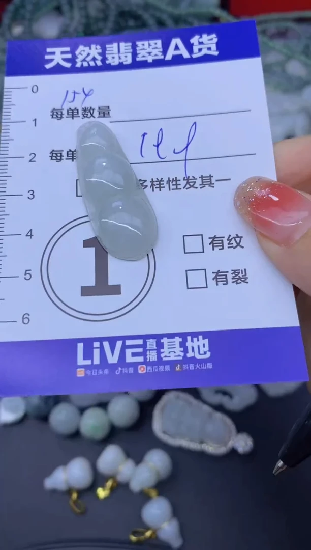 颈饰未镶嵌翡翠天然翡翠A货批量多样性发一件