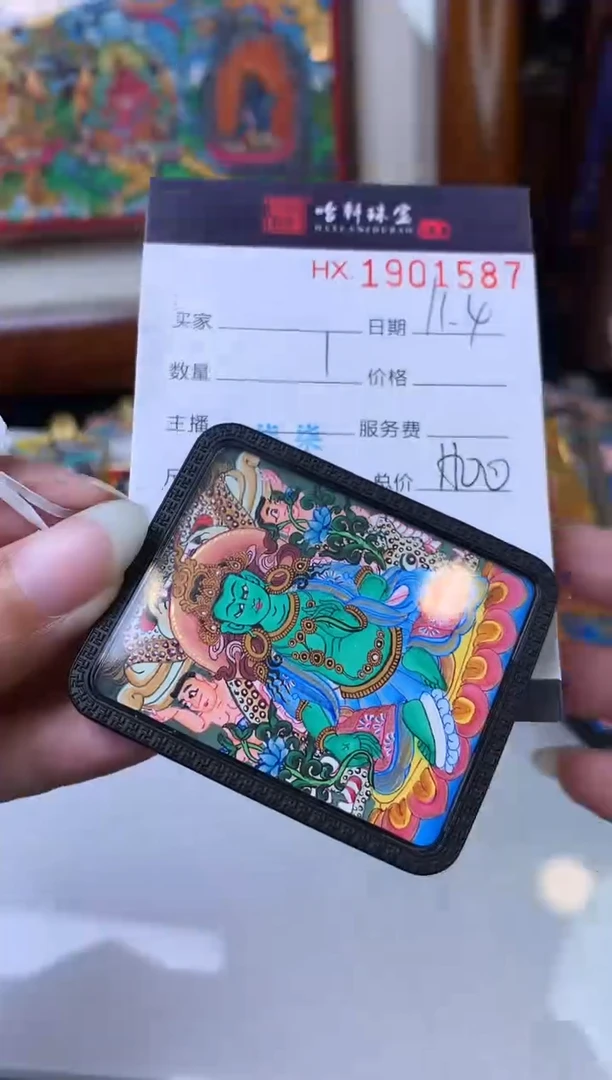 吊坠哈轩 挂件1（多样性发其一)