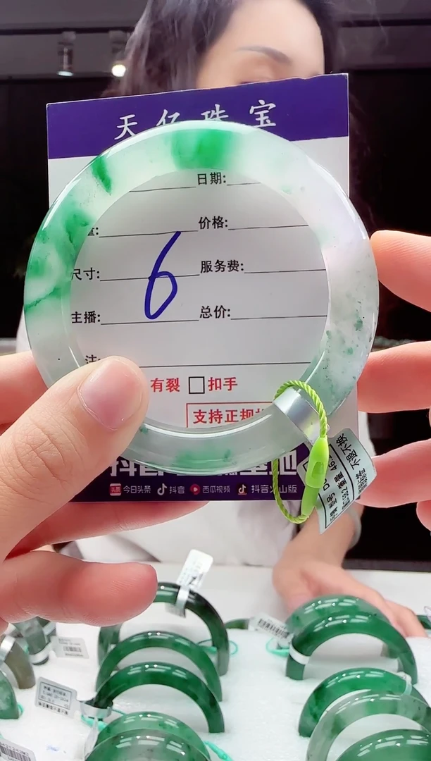 未镶嵌58石英质玉（非洲翠）手镯