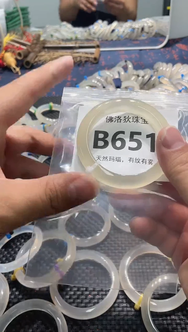 玛瑙/玉髓手镯未镶嵌B651