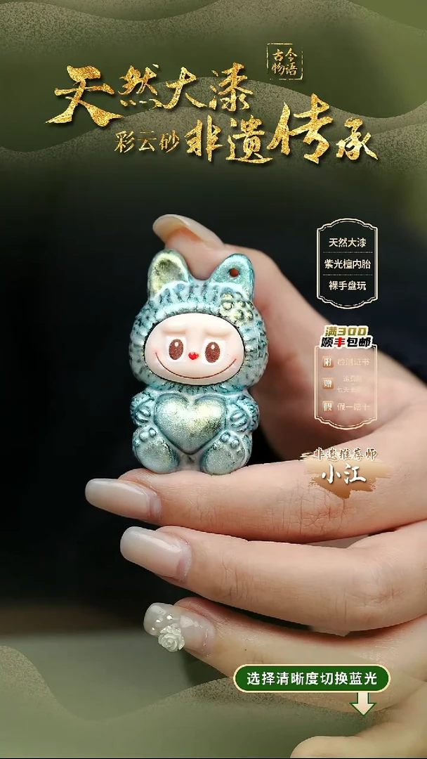 大漆明夜娃娃挂件 非遗大漆@@5GJ002