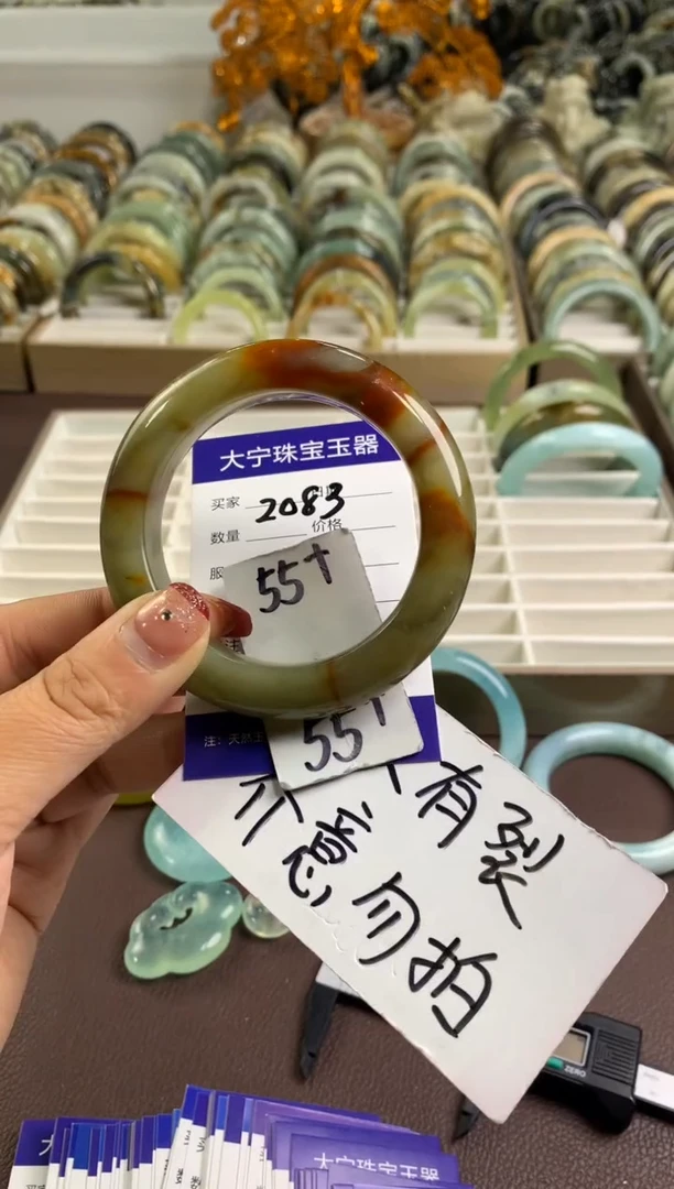 【闪购商品】蛇纹石玉手镯未镶嵌2083