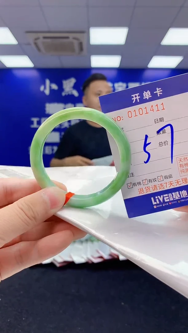 翡翠手镯未镶嵌5翡翠A货手镯
