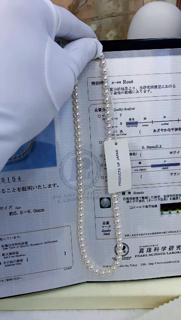 未镶嵌akoya海水珍珠项链5.5-6mm（带Rose大证）